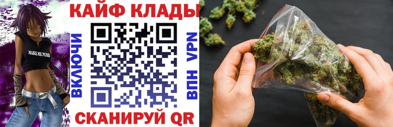 Где найти наркотики Вытегра Метамфетамин  Гашиш  Бошки Шишки  Кокаин 
