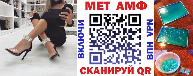 Амфетамин Premium  Вытегра 