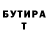 ГАШ гарик Tatiana Vella