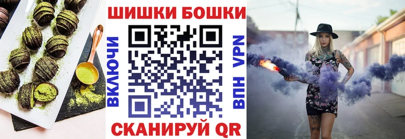 Canna-Cookies конопля  где найти   Вытегра 
