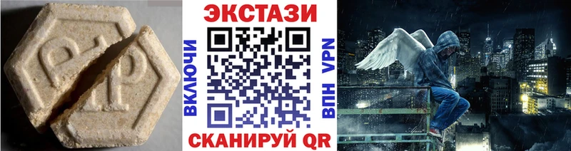 Ecstasy 280мг  Вытегра 