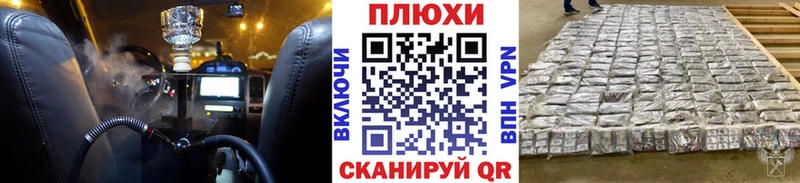 купить наркотики сайты  блэк спрут онион  ГАШ ice o lator  Вытегра 