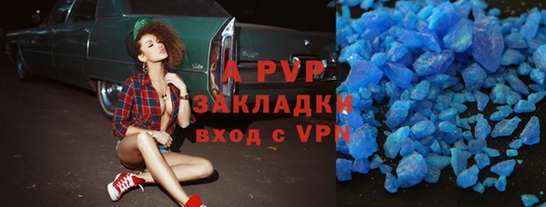 меф Медногорск