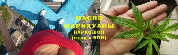 мефедрон мука Березники