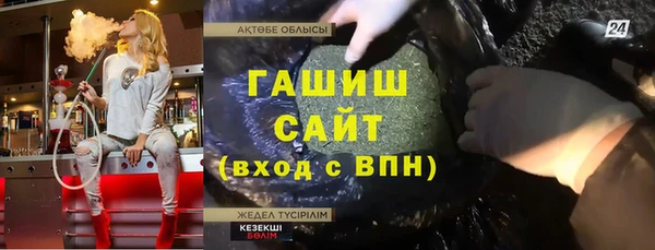 мескалин Мегион