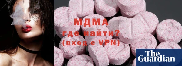 меф Медногорск
