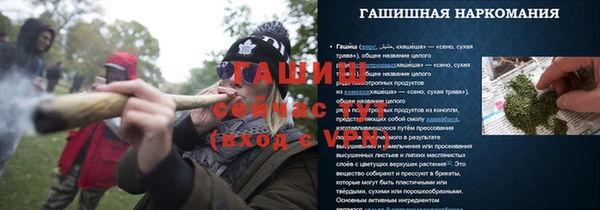 меф Медногорск