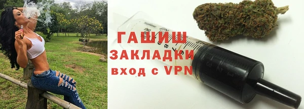 меф Медногорск