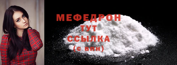 mdma Володарск