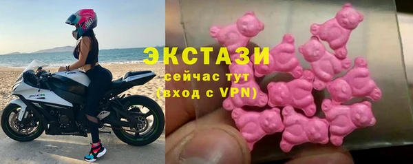 мет Домодедово