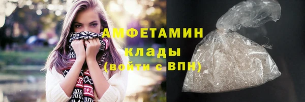 мефедрон мука Березники