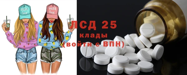 mdma Володарск