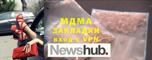 mdma Володарск