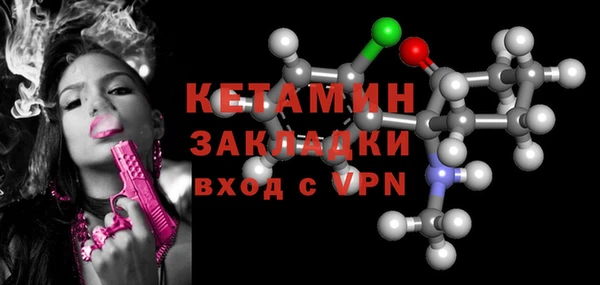 мескалин Мегион