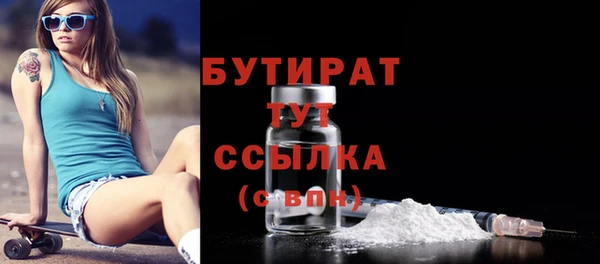 mdma Володарск