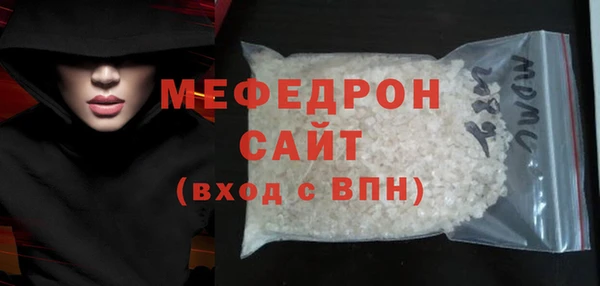 mdma Володарск