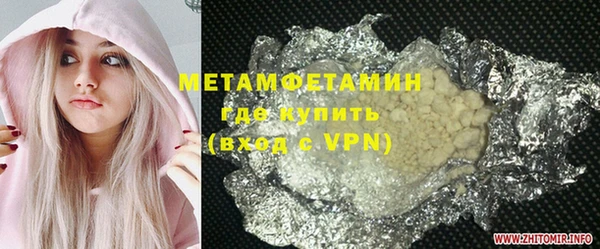меф Медногорск