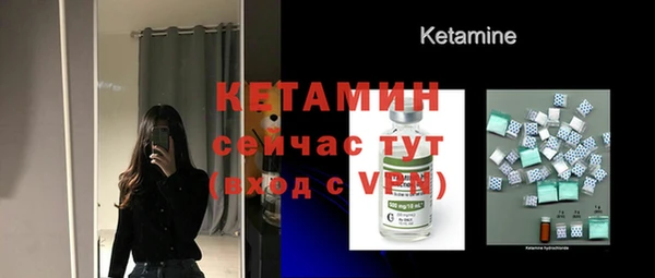 мескалин Мегион