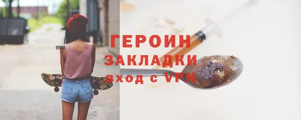 меф Медногорск