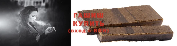 меф Медногорск