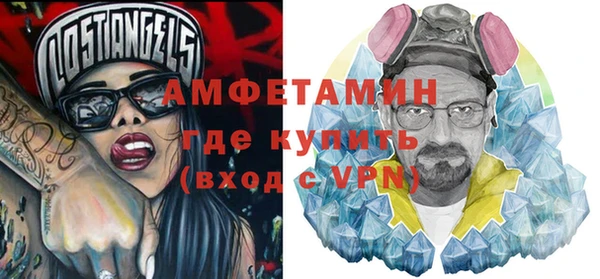 мескалин Мегион