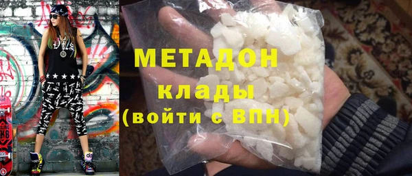 mdma Володарск