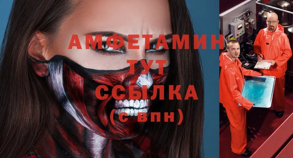 мескалин Мегион