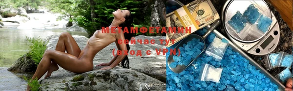 метадон Медвежьегорск