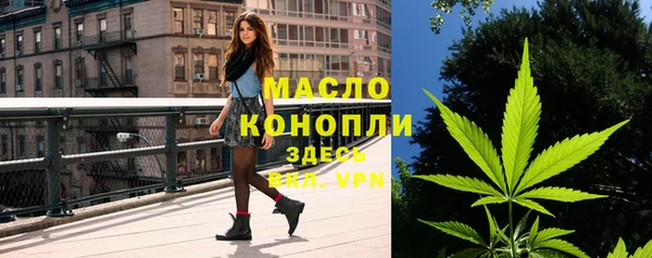 меф Медногорск