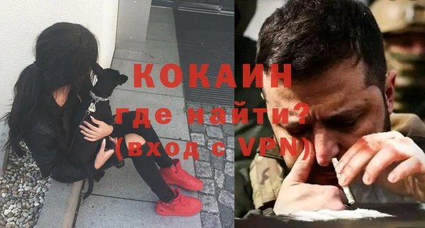 мефедрон мука Березники