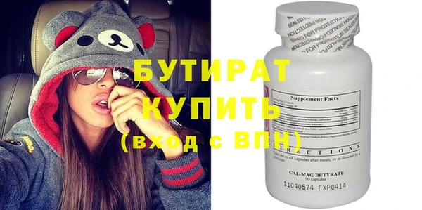 мескалин Мегион