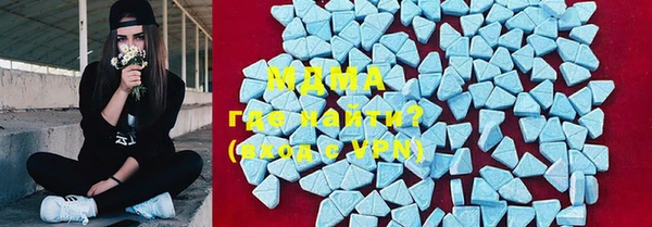 COCAINE Одинцово