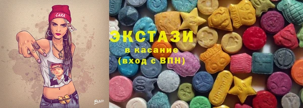 меф Медногорск