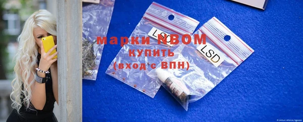 mdma Володарск