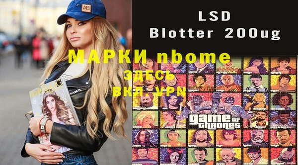 прущая мука Магас