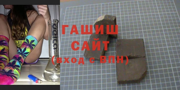 мет Домодедово