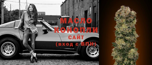 меф Медногорск