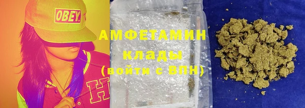 мескалин Мегион