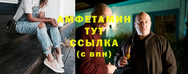 мескалин Мегион