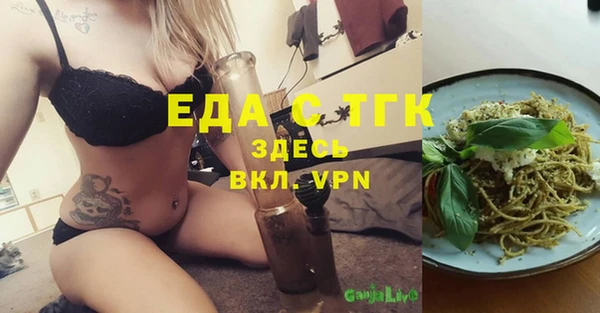 COCAINE Одинцово