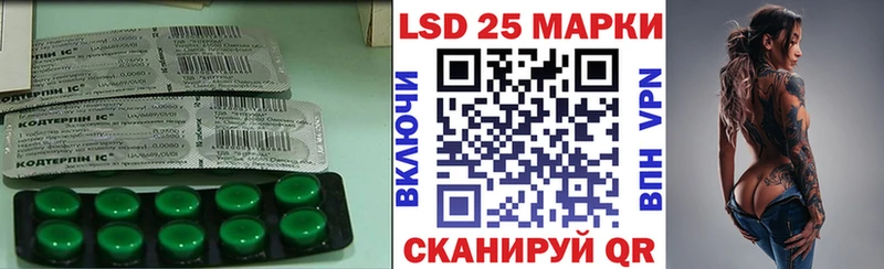 ЛСД экстази кислота  даркнет сайт  Вытегра 