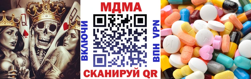 МДМА молли ссылка на мегу ссылка Вытегра наркота