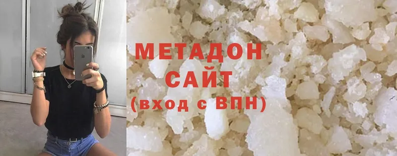 blacksprut ссылки  Вытегра  Метадон VHQ  где продают наркотики 