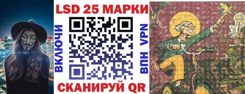 Наркотические марки 1,5мг  Вытегра 