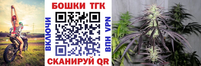 нарко площадка состав  Вытегра  Канабис планчик 